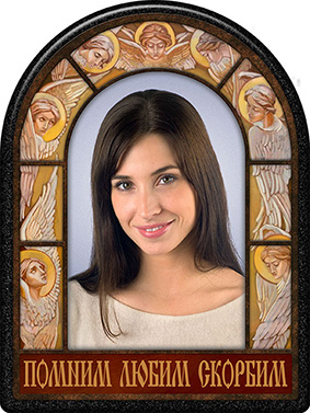 Композиции в форме арок