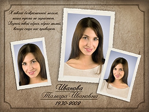 Художественные композиции