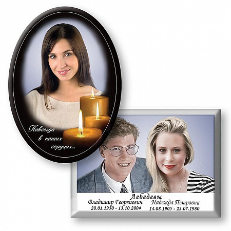 Портрет для памятника